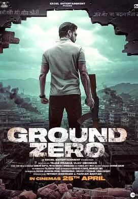 零点2025电影版封面图