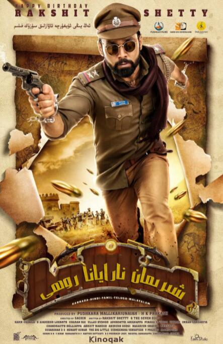 无上尊者封面图