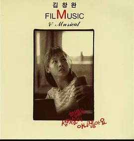 幸福不是顺从封面图