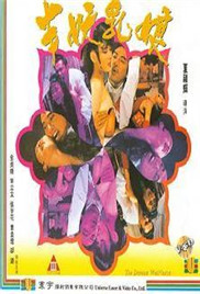 半妖乳娘封面图