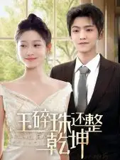 他从星光中走来封面图