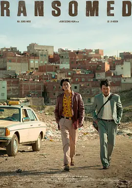 非官方行动封面图