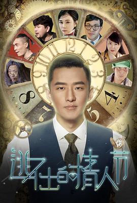 逃不出的情人节封面图