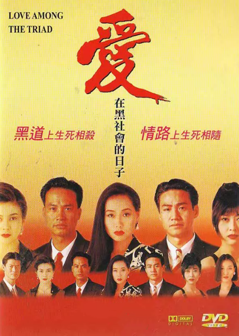 爱在那岁月的日子封面图