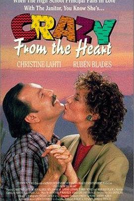 我心疯狂封面图