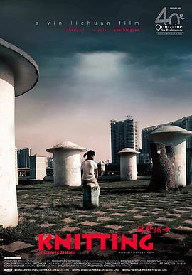 牛郎织女[电影解说]封面图