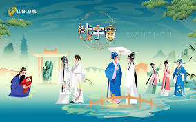 戏宇宙第四季封面图