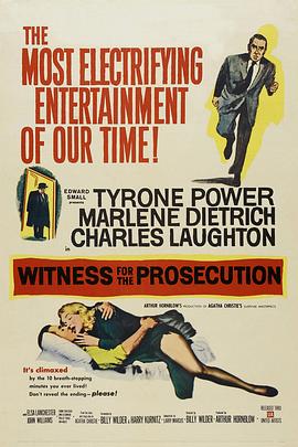 控方证人 Witness for the Prosecution[电影解说]封面图