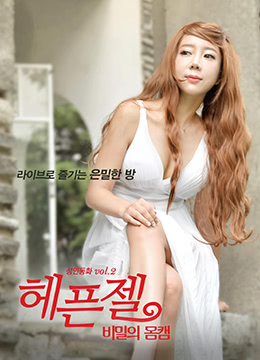 身体轮廓的秘密封面图