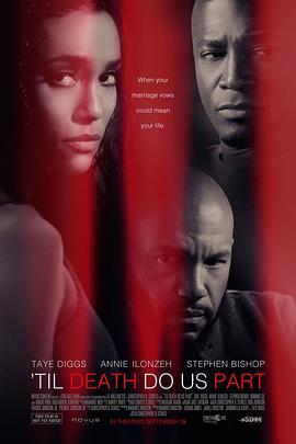 至死不渝封面图