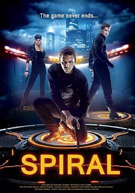 致命螺旋封面图