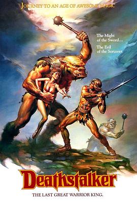 圣剑屠魔封面图