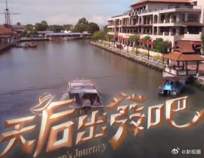 天后出发吧封面图