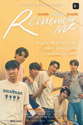 以爱书写爱封面图