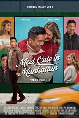 邂逅浪漫封面图