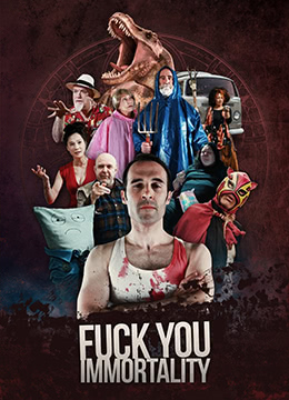 操你大爷封面图