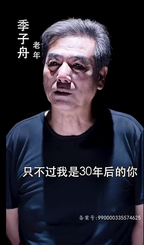 重新活一次封面图