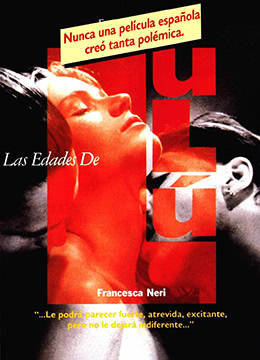 露露情史封面图