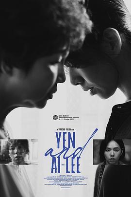 小雁与吴爱丽[电影解说]封面图