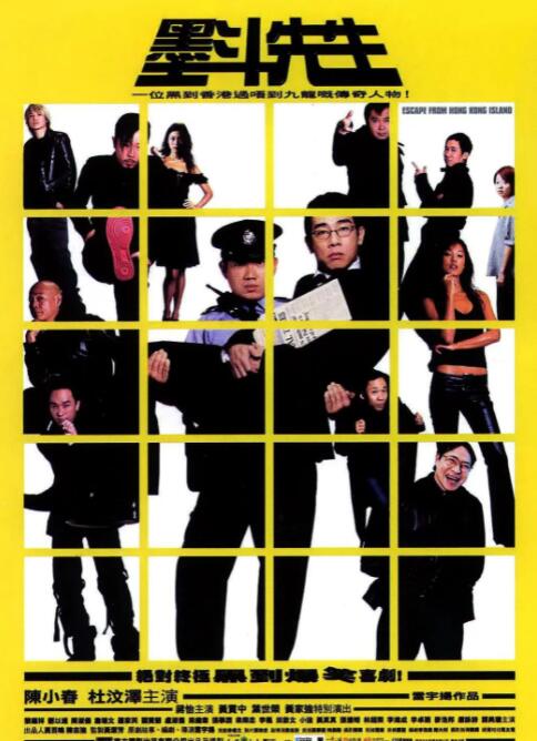 墨斗先生封面图