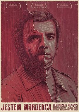 我是杀人犯[电影解说]封面图