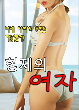 兄弟姐妹封面图