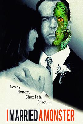 我的老公是异形封面图