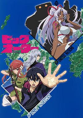 至高指令封面图