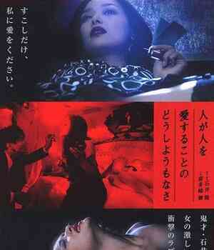 情难自禁封面图