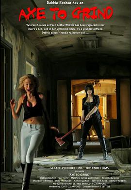 别有用心封面图