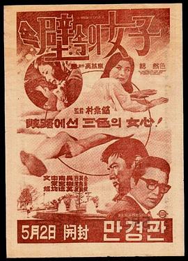 墙上的女人封面图