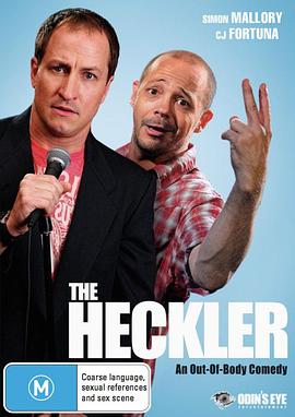 故意找茬封面图