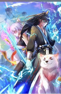 开局有剑域，我能苟成剑神封面图