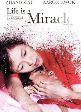 最爱[电影解说]封面图