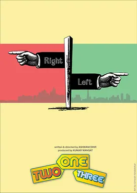 同名人2008封面图