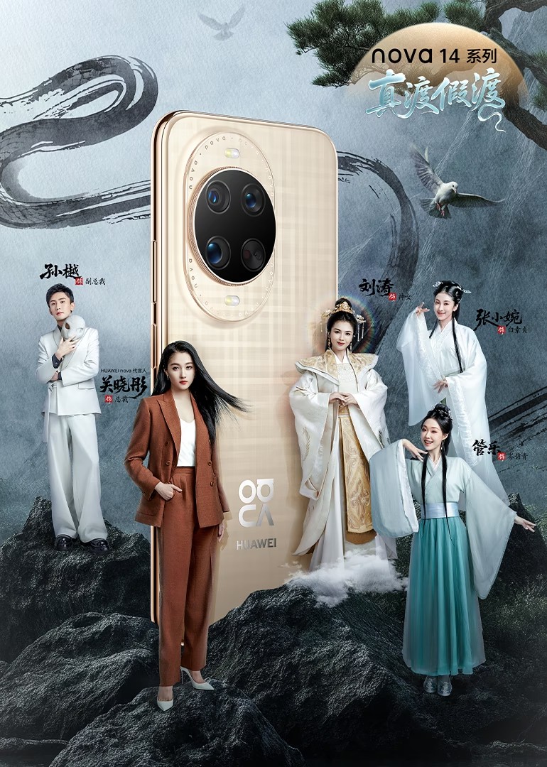 真渡假渡封面图