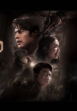 与鬼谋契封面图