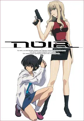 黑街二人组封面图