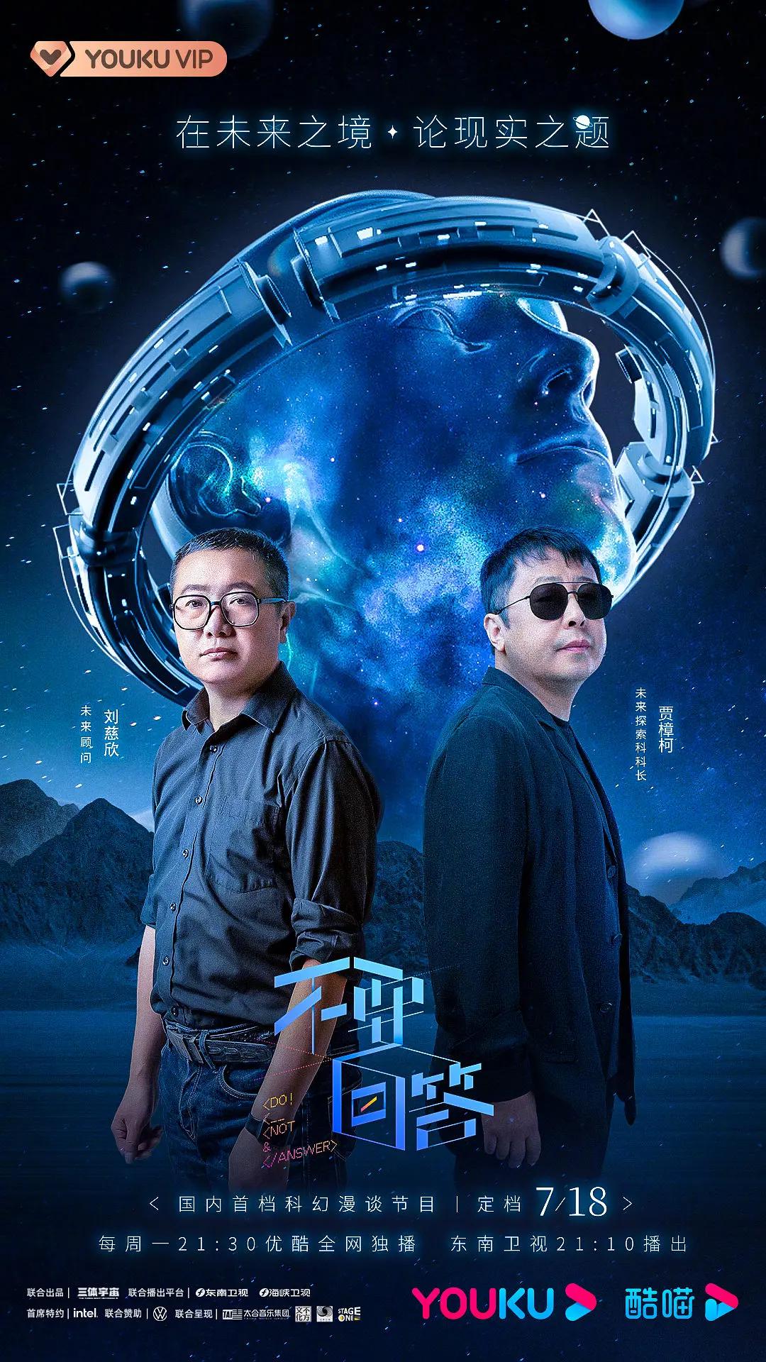 不要回答封面图