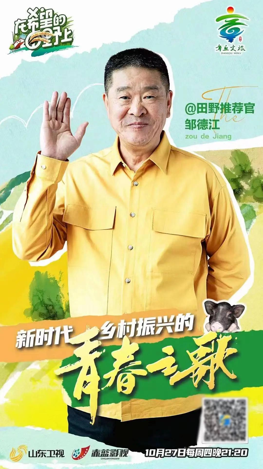 在希望的田野上封面图