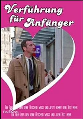 古典情圣封面图