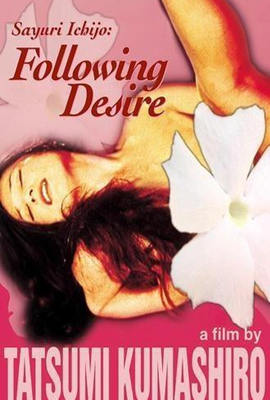 百合潮湿的欲望封面图