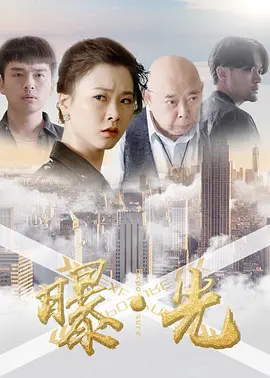 曝·光2020封面图