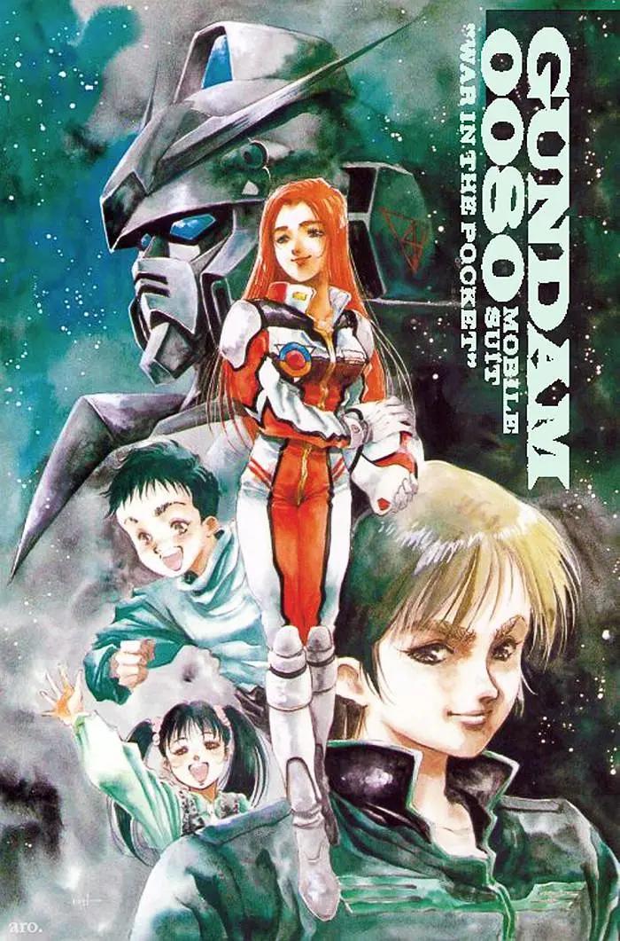 机动战士高达0080口袋里的战争封面图