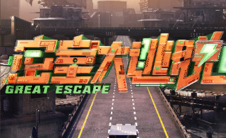 密室大逃脱第七季封面图