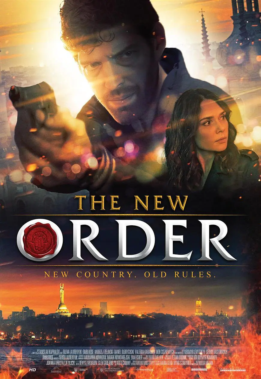 新秩序封面图