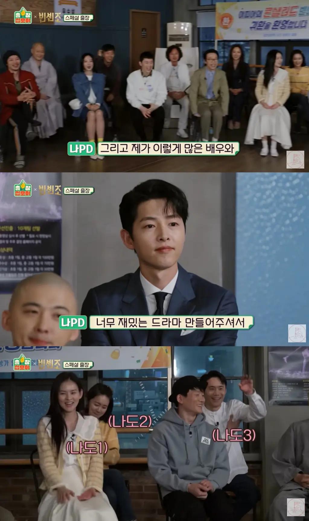 出差十五夜：文森佐特辑封面图