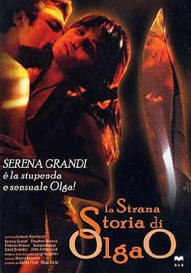 奥尔加的奇闻封面图