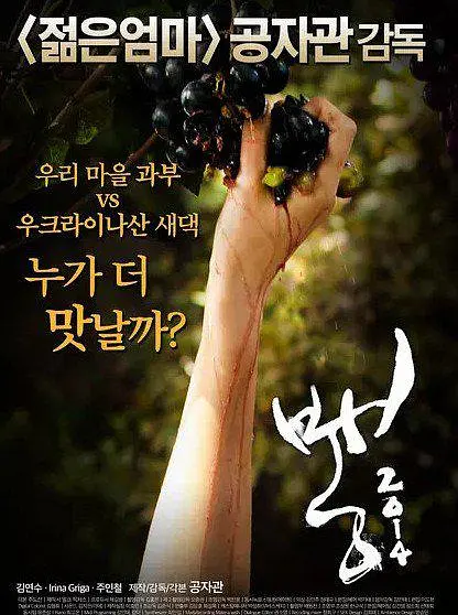 老娘我最辣封面图