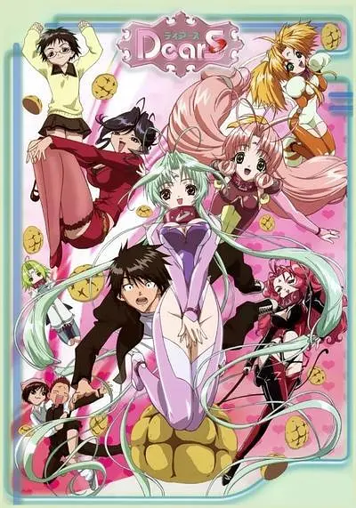 亲爱一族封面图